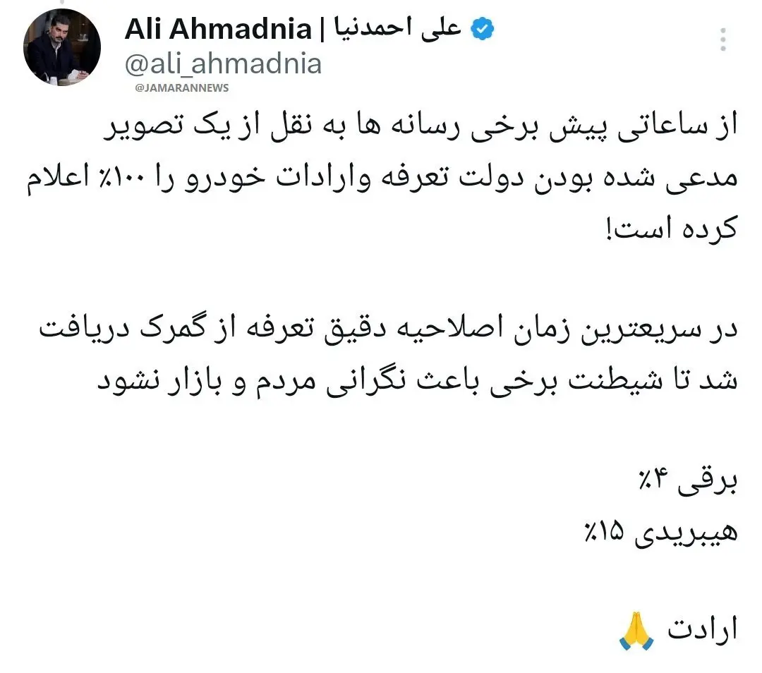 واردات۱