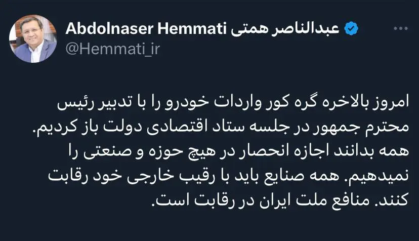 همتی1