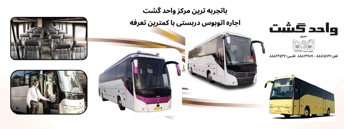 بببببب