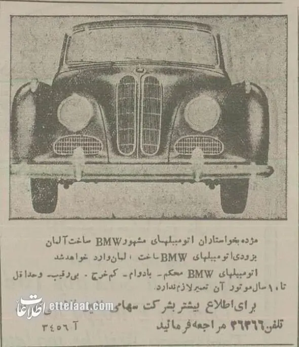 آگهی۱