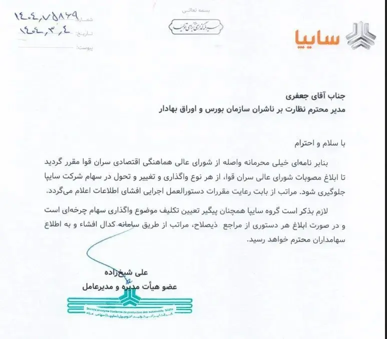 f0SahU6LNjki