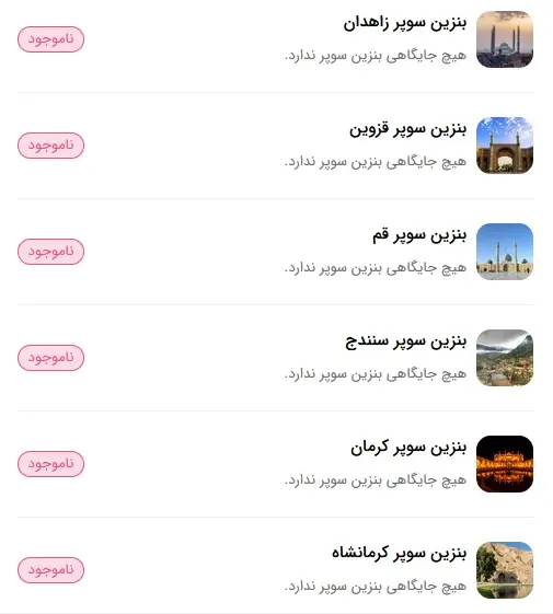سوپر۳