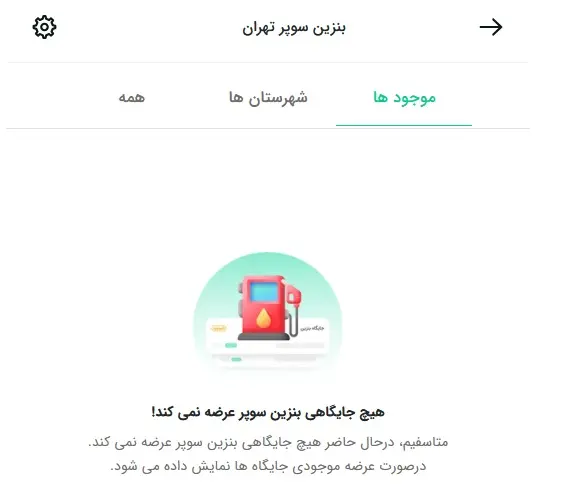سوپر۴