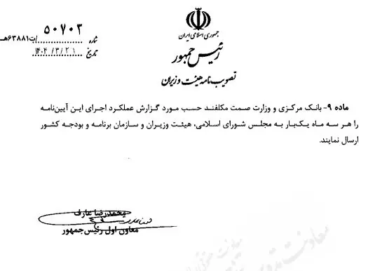 واردات۵