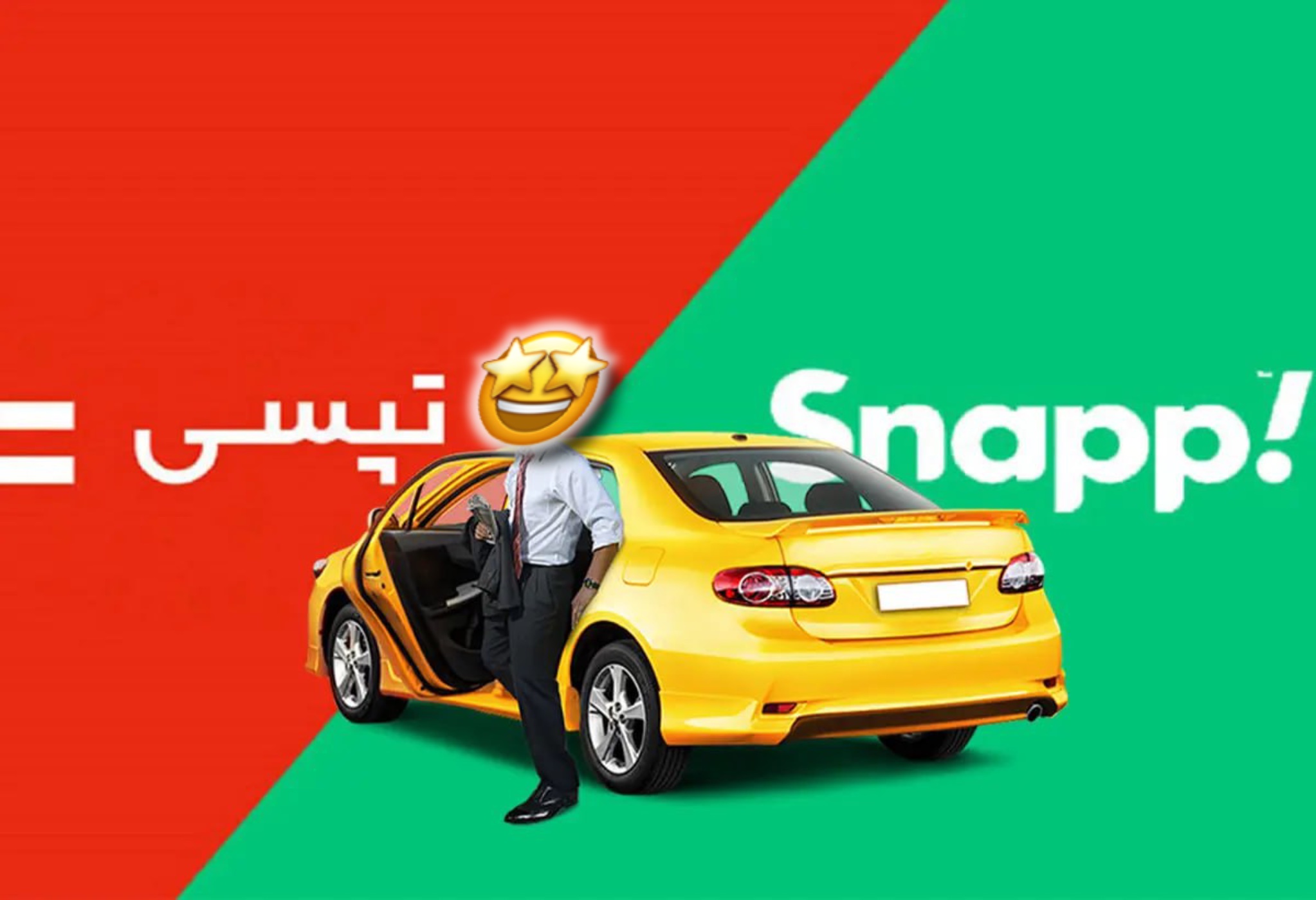 اسنپ