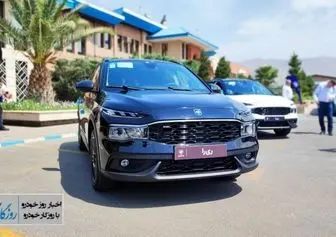 شرایط فروش ری را ایران خودرو مشخص شد + قیمت