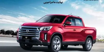 خان در یک قدمی دریافت پلاک