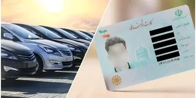 حجم واردات خودرو صدای شورای رقابت را درآورد