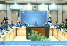 منتظر جواب قرعه کشی ایران خودرو در این تاریخ باشید - ۱۷ شهریور ۱۴۰۳