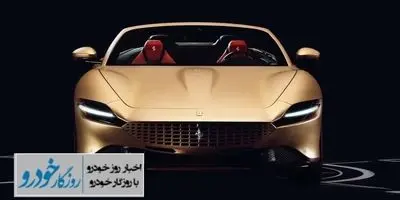 خودروی فراری F80 اژدهایی با نفس آتشین!