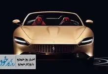 الهام گرفتن از خودنویس در ساخت این خودرو فراری!