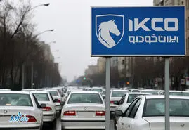 لیست جدید قیمت خودرو بعد از شوک خبری - ۲۵ خرداد