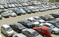 آماده کاهش قیمت خودرو باشید!