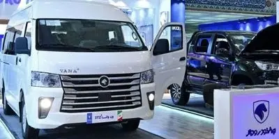 فروش فوق العاده ۱ محصول ایران خودرو (۱۸ فروردین ۱۴۰۳) + جزئیات