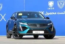 پیام مهم پژو بعد از مراسم ایران خودرو / هیچ محصولی به ایران نمی‌فروشیم!