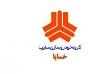 بازگشت بابک زنجانی به صحنه اقتصاد؛ آیا سایپا قربانی بعدی است؟