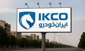 تعداد کل شرکت کنندگان قرعه کشی ایران خودرو - اردیبهشت ۱۴۰۴