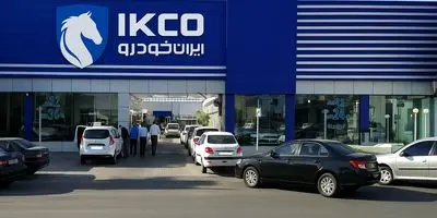 قیمت جدید انواع خودرو در بازار مشخص شد - ۳۱ خرداد ۱۴۰۴