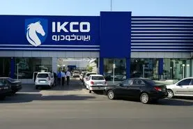 پرواز قیمت محصولات ایران خودرو در بازار - ۲۱ خرداد