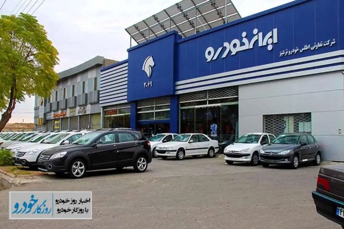 افزایش قیمت محصولات ایران خودرو در بازار - ۲ آبان ۱۴۰۳