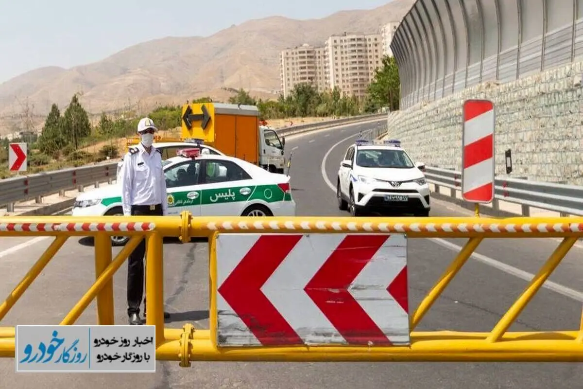 جاده چالوس از امشب مسدود می‌شود - ۲۷ مرداد ۱۴۰۳