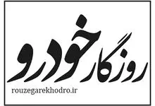 فوتبالیست معروفی که برای بنزین سهمیه وانت می‌خرد!