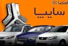 آخرین قیمت این خودرو‌ها در بازار+جدول