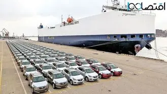 دست‌انداز برای واردات خودرو