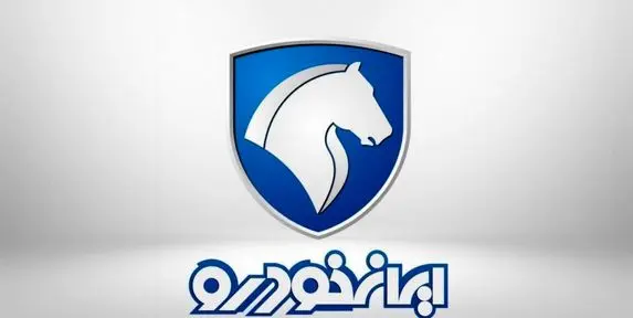 صفر تا صد ورود به میز خدمت ایران خودرو + آدرس