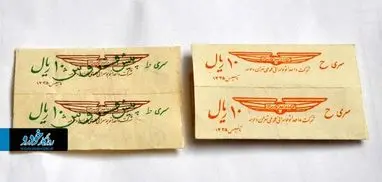 بازار عجیب فروش بلیط کلکسیونی اتوبوس / قیمت ۵ میلیون ناقابل!