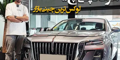 رولزرویس ۲ میلیاردی به بازار خودروی ایران رسید!