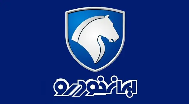 ایران خودرو: یک میلیون میدهیم خودرو را حضوری تحویل بگیرید!