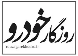 خبر مهم ایران خودرو برای ثبت نام کنندگان سامانه یکپارچه