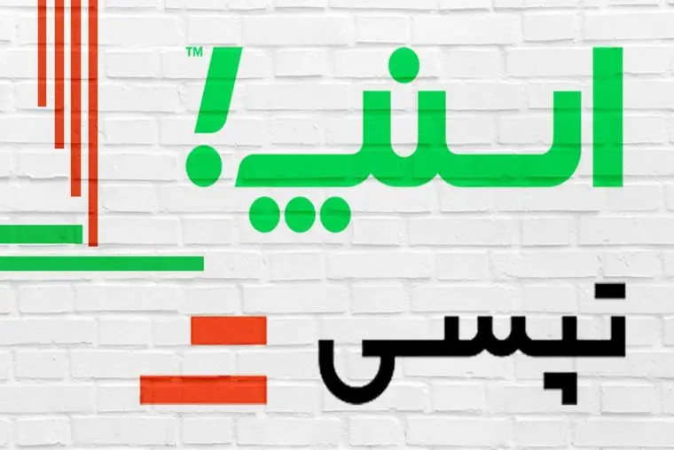 رانندگان اسنپ و تپسی بخوانند / چند راه ویژه برای افزایش درآمد
