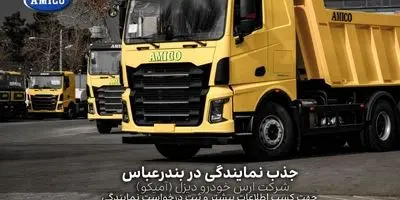 کاشت ۱۰۰ اصله نهال توسط ارس خودرو دیزل