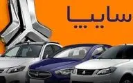 اعلام قیمت کارخانه‌ای خودروهای سایپا - اردیبهشت ۱۴۰۳