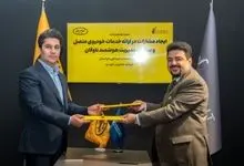 امضای تفاهم‌نامه همکاری ماموت خودرو و ایرانسل