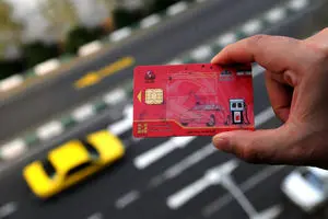 آخرین مهلت حذف کارت سوخت در ۱۴۰۴ مشخص شد