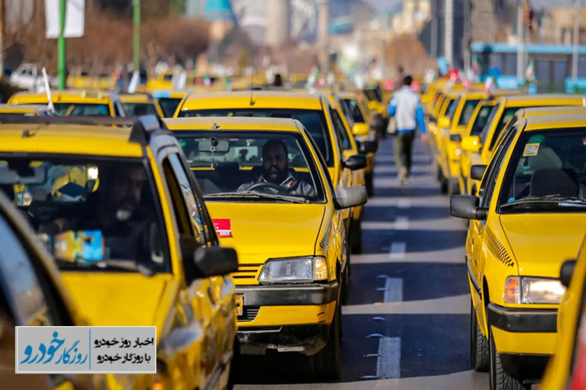 مجوز این تاکسی‌ها لغو می‌شود 