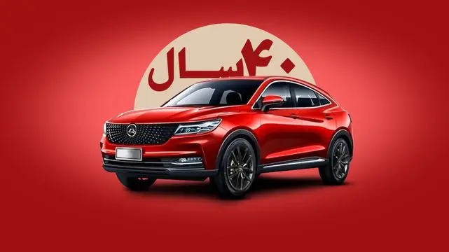 ۴۰ سال کار کنید دیگنیتی بخرید