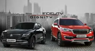 قیمت باورنکردنی خودروهای دیگنیتی و فیدلیتی در چین!