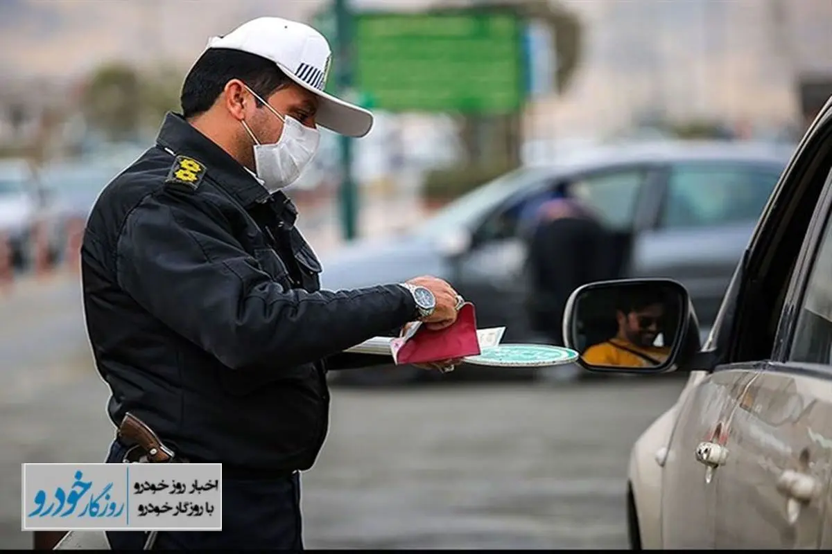 نرخ جدید جرایم رانندگی ابلاغ شد