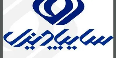شروع فروش یک خودرو سایپا از دوشنبه - ۹ تیر ۱۴۰۴
