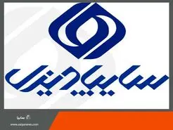 شروع فروش ۲ محصول سایپا دیزل از دوشنبه - ۱۵ اردیبهشت ۱۴۰۴