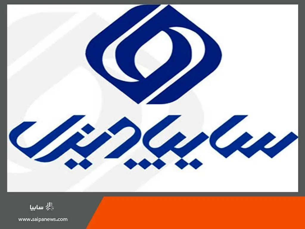 شروع فروش ۲ محصول سایپا دیزل از دوشنبه - ۱۵ اردیبهشت ۱۴۰۴