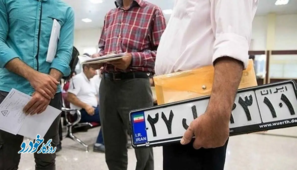 هزینه نقل و انتقال خودرو در ۱۴۰۴ مشخص شد