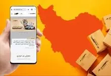 خدمات غیرحضوری کرمان موتور؛ تجربه‌ای سریع، مطمئن و استاندارد