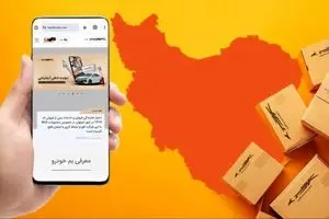 خدمات غیرحضوری کرمان موتور؛ تجربه‌ای سریع، مطمئن و استاندارد