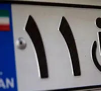 تکلیف واردات خودرو جانبازان در ۱۴۰۴ مشخص شد