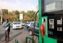 تمام ایران بدون بنزین سوپر / خبری از عرضه نیست!